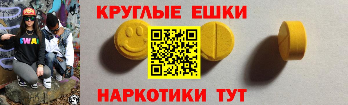Экстази mix Котельники