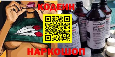 стафф Комсомольск-на-Амуре