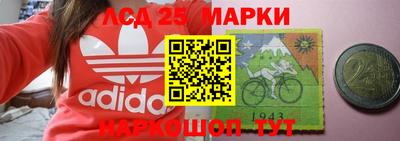 стафф Комсомольск-на-Амуре