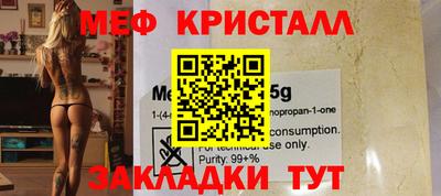молекула духа Конаково