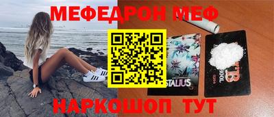 молекула духа Конаково