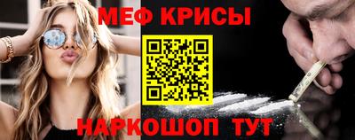 стафф Комсомольск-на-Амуре