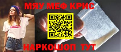 стафф Комсомольск-на-Амуре