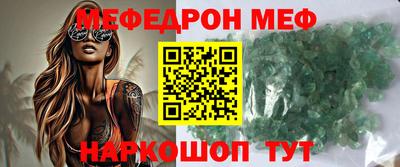 молекула духа Конаково