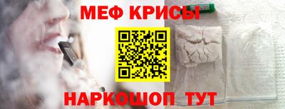 стафф Комсомольск-на-Амуре