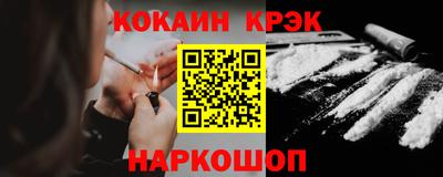 стафф Комсомольск-на-Амуре