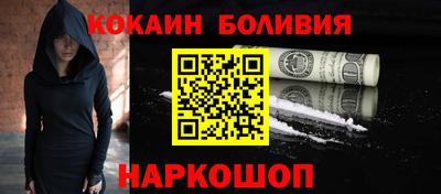 молекула духа Конаково