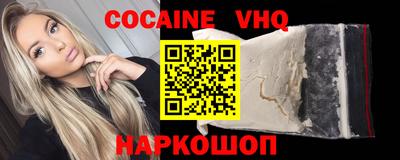молекула духа Конаково