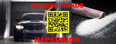 стафф Комсомольск-на-Амуре