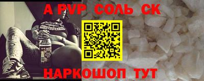 молекула духа Конаково