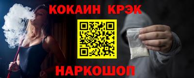 молекула духа Конаково