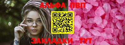 стафф Комсомольск-на-Амуре