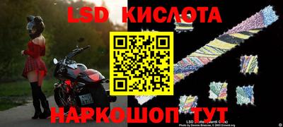 молекула духа Конаково