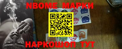 молекула духа Конаково