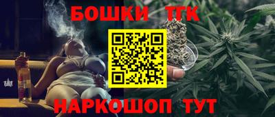 стафф Комсомольск-на-Амуре