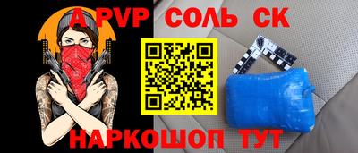 молекула духа Конаково