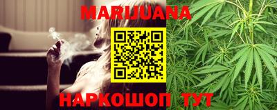 дистиллят марихуана Коммунар
