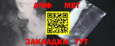 молекула духа Конаково