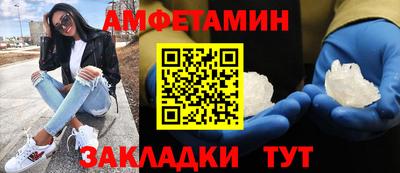 молекула духа Конаково