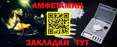 а пвп мука Краснознаменск