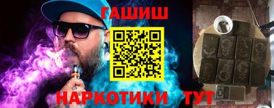дистиллят марихуана Коммунар