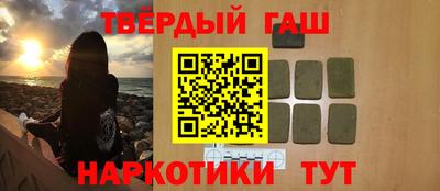 стафф Комсомольск-на-Амуре
