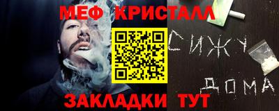молекула духа Конаково