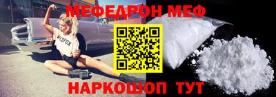 молекула духа Конаково