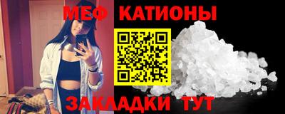 молекула духа Конаково