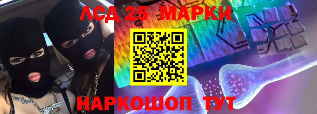 Котельники  LSD-25 экстази кислота  Лсд 25 экстази кислота  Вход с VPN 