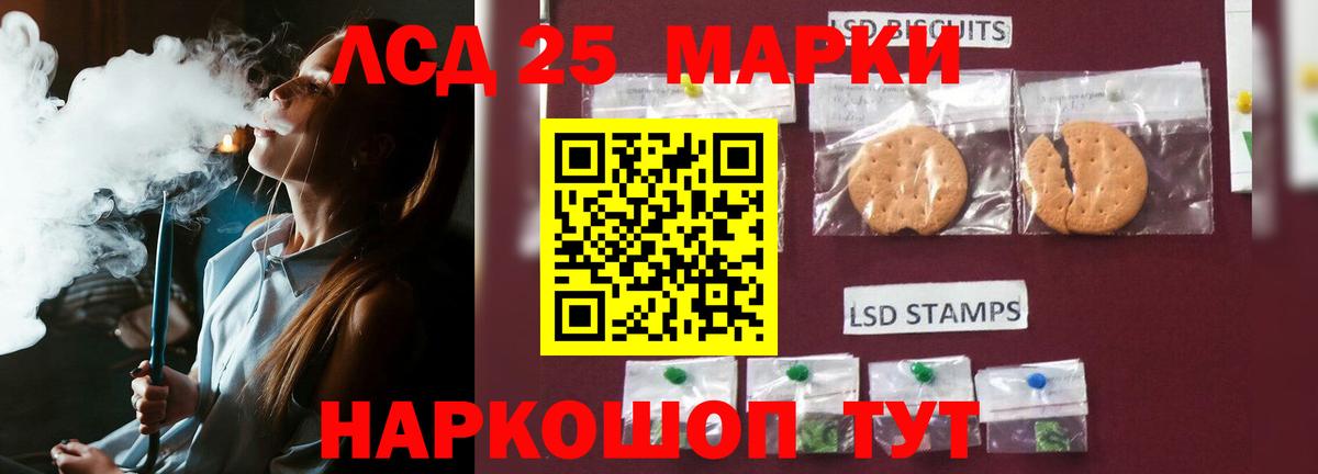 ЛСД экстази ecstasy Котельники
