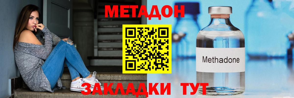 Гашиш  Бошки Шишки  МДМА  Котельники  Вейп ТГК  Меф МЯУ МЯУ кристаллы  Вход с VPN  Cocaine 