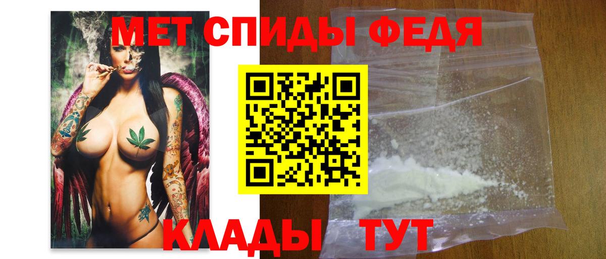Метамфетамин мет  Вход с VPN  Котельники 