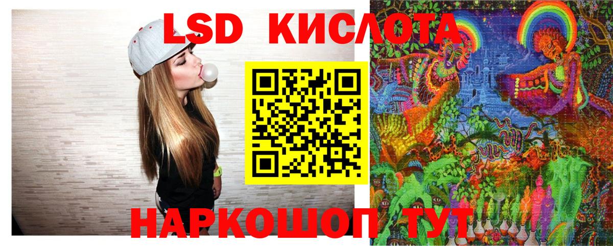 Котельники  Наркотические марки  Марки N-bome 1500мкг  Вход с VPN  Марки N-bome 1500мкг 