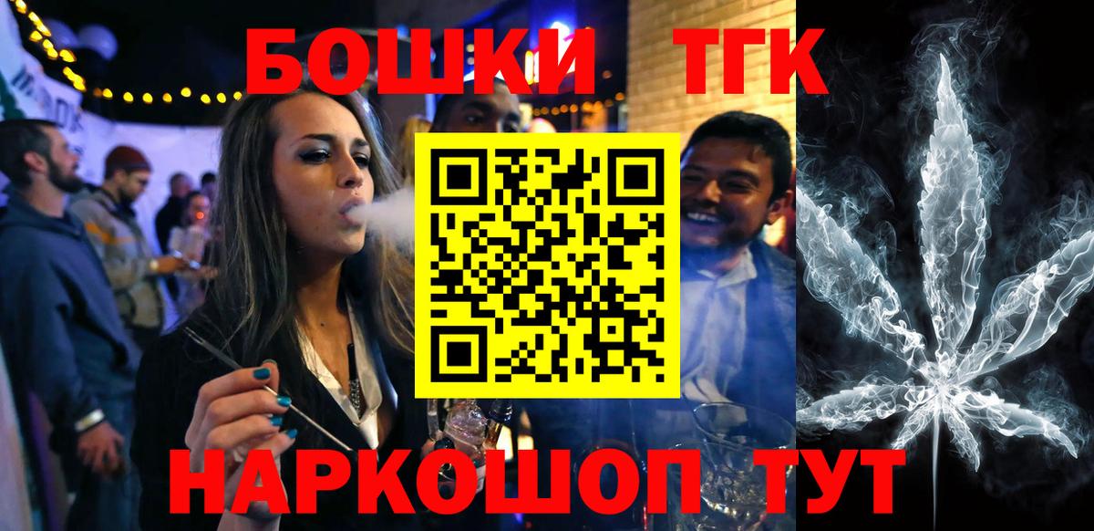 Бошки марихуана тримм  Марихуана гибрид  Котельники  Вход с VPN  Канабис ГИДРОПОН  Каннабис Bruce Banner 